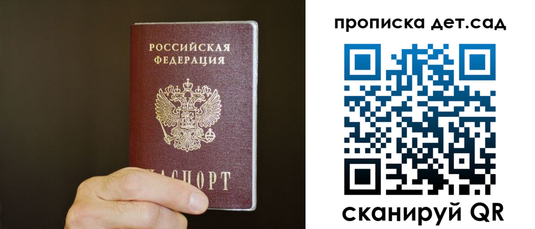 регистрация в Каргате