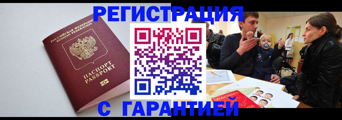 регистрация для школы в Каргате