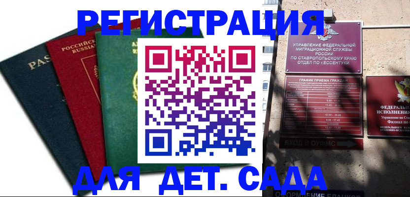 прописка поиск в Каргате