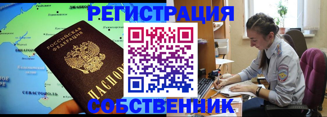 регистрация в Каргате