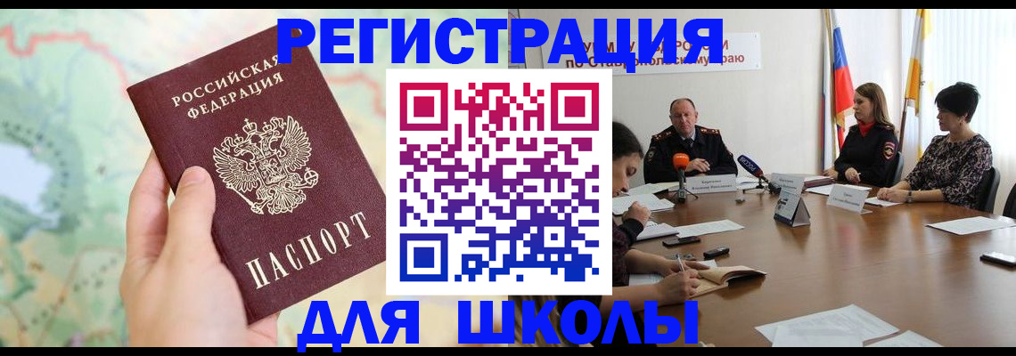 прописка поиск в Каргате