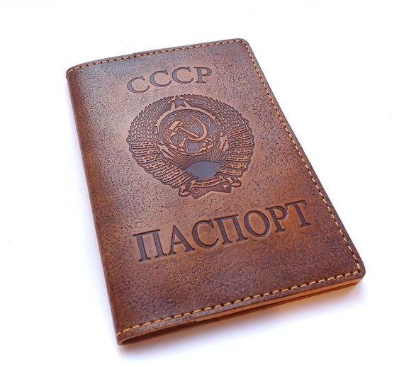 прописка в Каргате